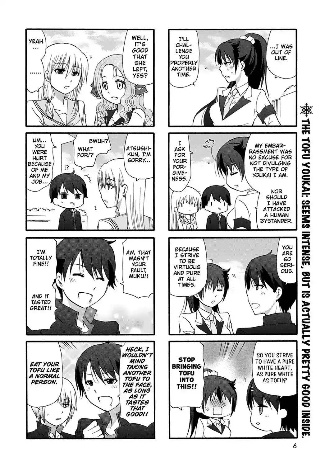 Ore no Kanojo ni Nanika Youkai Chapter 27 8